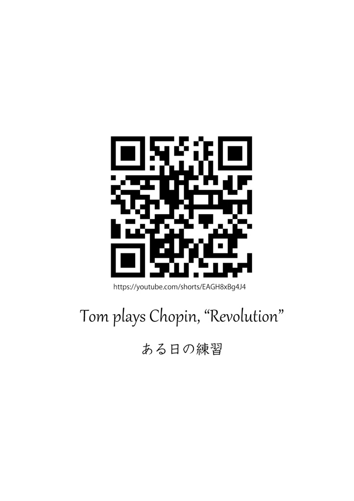 Tom plays Chopin, "Revolution".